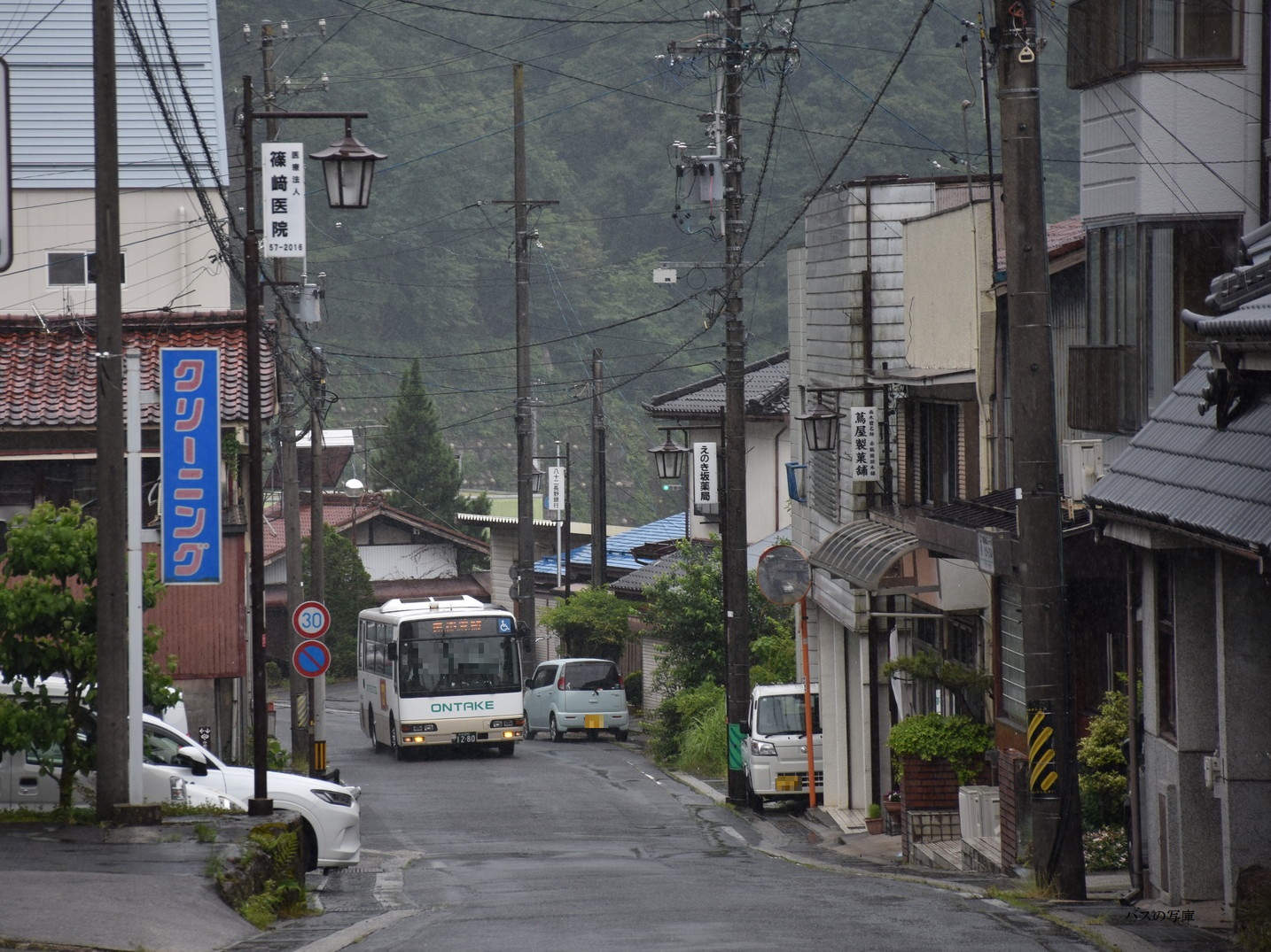 BASUNOSYAKO